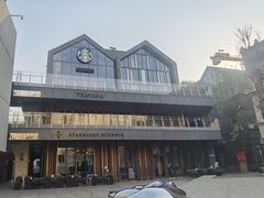 -星巴克臻选(北京前门大街店)