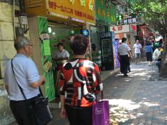 -芬芳甜品(同福路店)