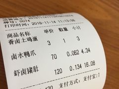 -三毛烤鸡(清泰街店)