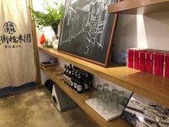 -正南齐北·老街糯米团(洪崖洞店)