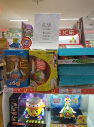 -孩子王童乐园(石家庄裕华万达店)