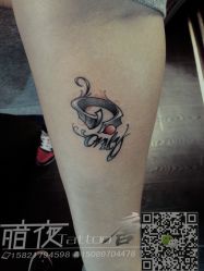 -暗夜tattoo纹身工作室