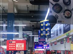 -麦德龙(十里河店)
