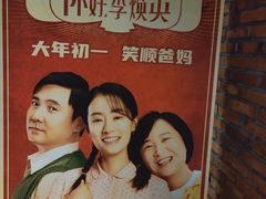 -梅林生活中心