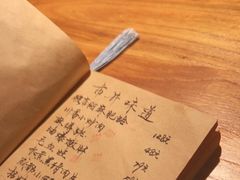 -破三川·新川菜(静安大融城店)