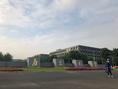 -南京大学-第9食堂