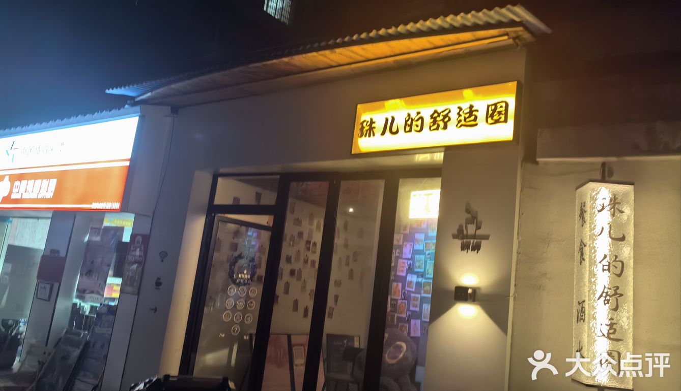 瓶装啤酒的休闲时刻
