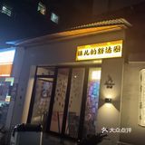瓶装啤酒的休闲时刻