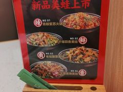 -江渔儿酸菜鱼(曜一城店)