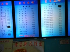 -富贵面馆(镇坪路店)