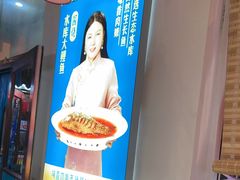 -二姐家三个拿手菜·北塘海鲜·大馅锅贴王(北辰店)