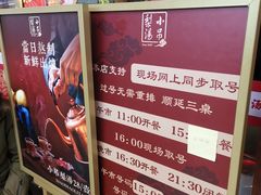 -小吊梨汤·北京菜·烤鸭(鸟巢店)