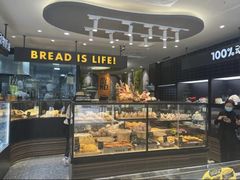 -全日可颂(国购店)