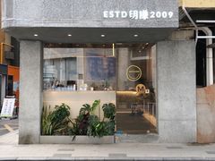 门面-MQ COFFEE STAND明谦(新洲店)