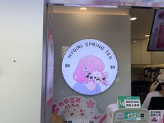 -印茶手作黑糖珍珠奶茶(湖墅南路旗舰店)