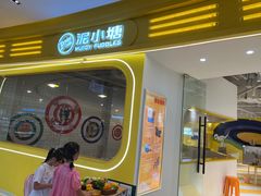 -宝龙城(杭州滨江店)