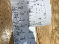 -阿姆源(万象城店)