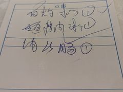 -大来渔村(市桥店)