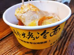 -歹街(金成店)
