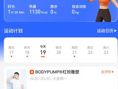 -乐刻运动(闵行永德路地铁站店)