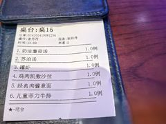 -列娜餐厅