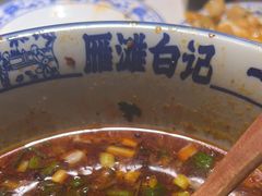 -雁滩白记·兰州牛肉面