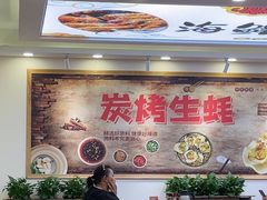 -粤盛海鲜平价店(洛溪食街店)