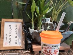 -长安·大茶饭