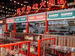 -堂堂小伙夫·辽宁小吃大排档(京西大悦城店)