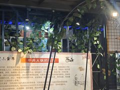 -刘少华贵州小黄牛·鲜牛肉火锅(总店)