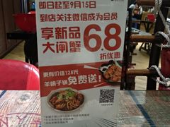 -龙虾风暴(松江店)