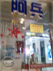 -阿兵荣辉美容理发有限公司