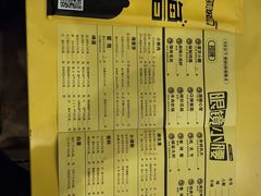 -望京小腰(北京总店)