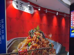 -蛙来哒(汇一城黑金冠店)