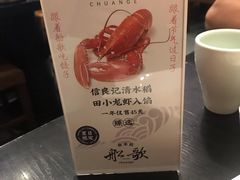 -船歌·鱼水饺青岛菜(合肥路永旺店)