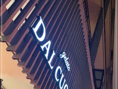 -Dal Cuore 达可芮冰淇淋(陕西北路店)