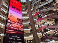 -开元商城(钟楼店)