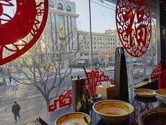 -芦月轩羊蝎子(北蜂窝店)