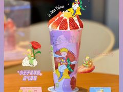 霸气草莓(小王子星球版)-奈雪的茶(天河城店)