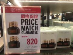 -DFS迪斐世(香港广东道店)