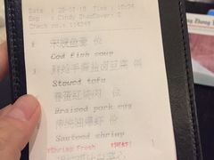 账单-杭州城中香格里拉·城中小馆中餐厅
