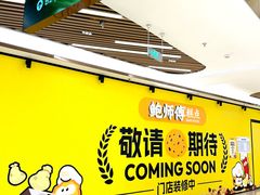 -国芳中心