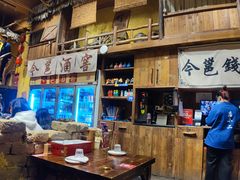 大堂-今邕烧烤(西大店)