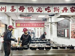 -斯丹姜母鸭·古法干香(田安南路店)