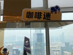 -及象咖啡(卓越世纪中心2楼大堂店)