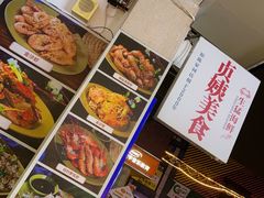 -贞姨美食·老字号海鲜大排档