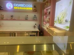 -CAKE BOSS 蛋糕老板(西单君太百货店)