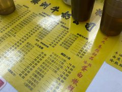 -澳洲牛奶公司(佐敦店)
