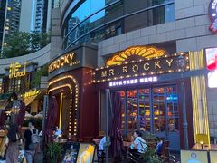-MR.ROCKY洛奇先生RESTAURANT&BAR(宝安壹方城店)