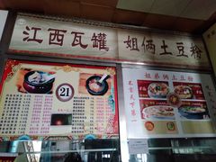 门面-大连理工大学中心-食堂